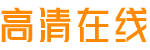 深圳市凱利添鴻科技有限公司